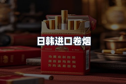 越南香烟系列